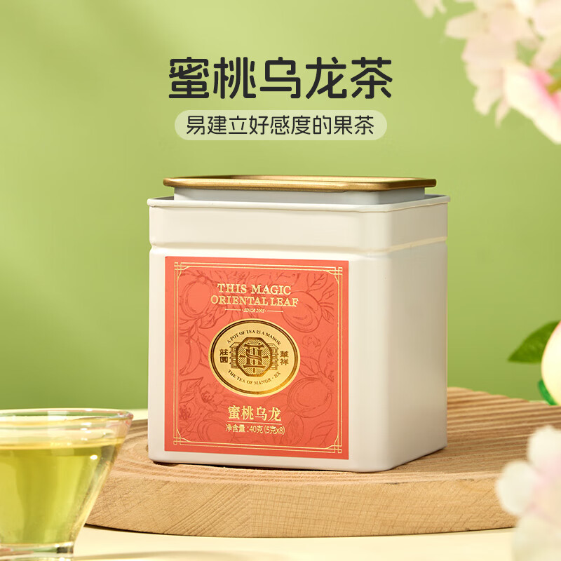 华祥苑(EMPEREUR) 茶叶普洱茶熟茶云南糯米香小金砖g茶叶礼盒中秋节礼品 清爽温润菊花普洱40g高清大图