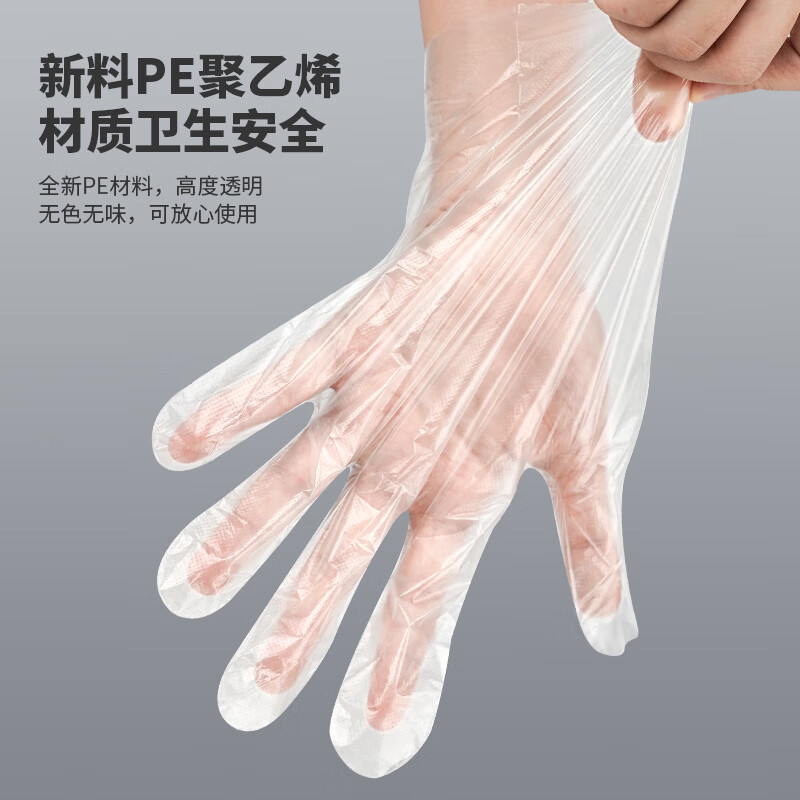 英科医疗一次性手套食品级小龙虾PE手套高清大图