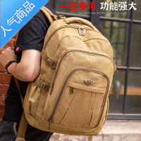 封后新款70L加高超大容量双肩包加厚帆布打工行李包男女户外旅行背包