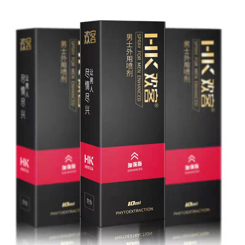 加强版男用延时喷剂10ml男性外用喷雾液延时湿巾男性系列润滑成人情趣用品非印度神油他她爱(TaTaI)高清大图