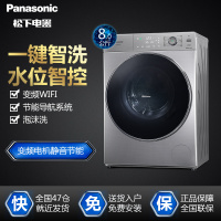 松下(Panasonic) XQG80-S8055 8公斤 变频 wifi智控 节能导航 纤薄全自动滚筒洗衣机（拉丝银）