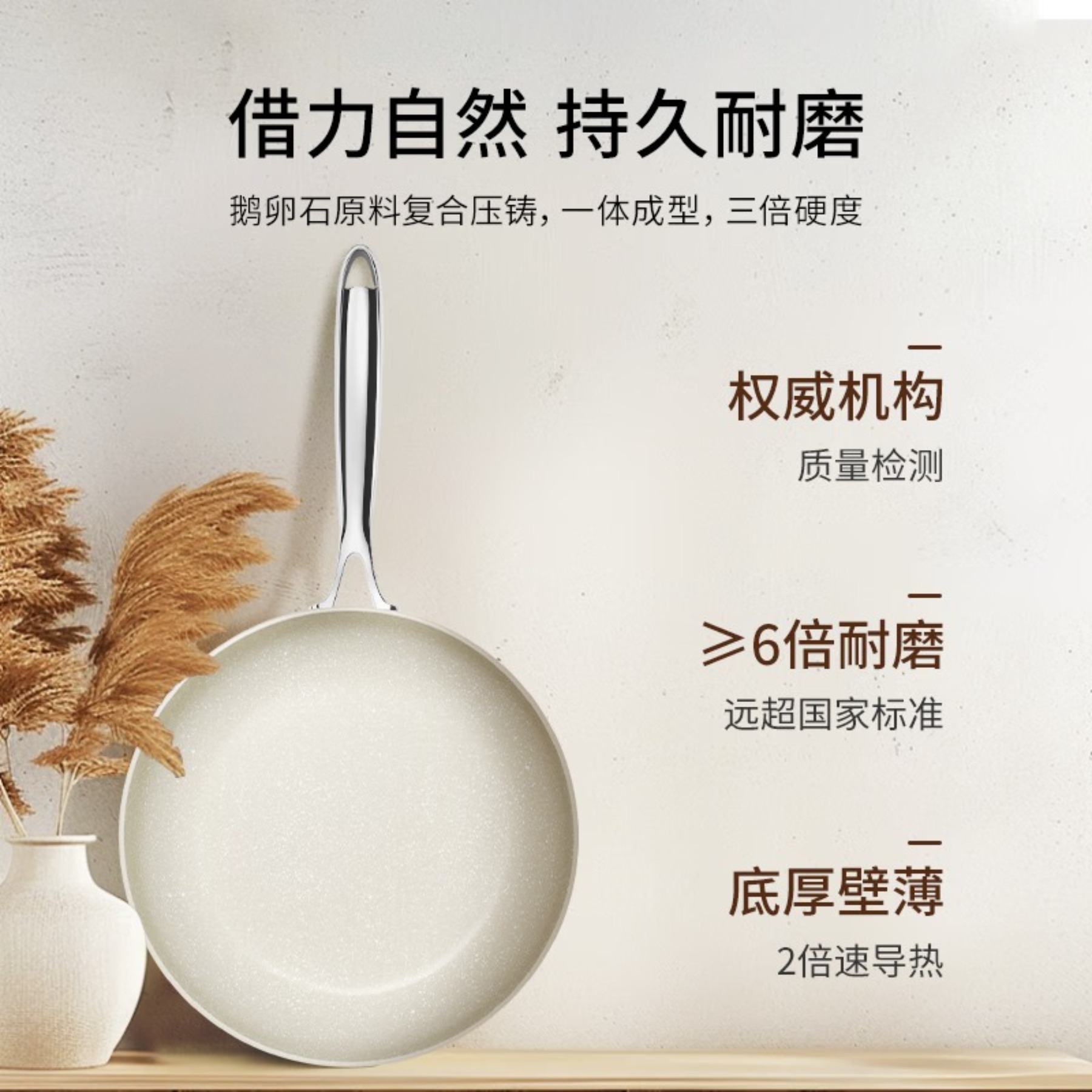 温仑山 鹅卵石不粘煎锅 白玉兰26cm带盖高清大图