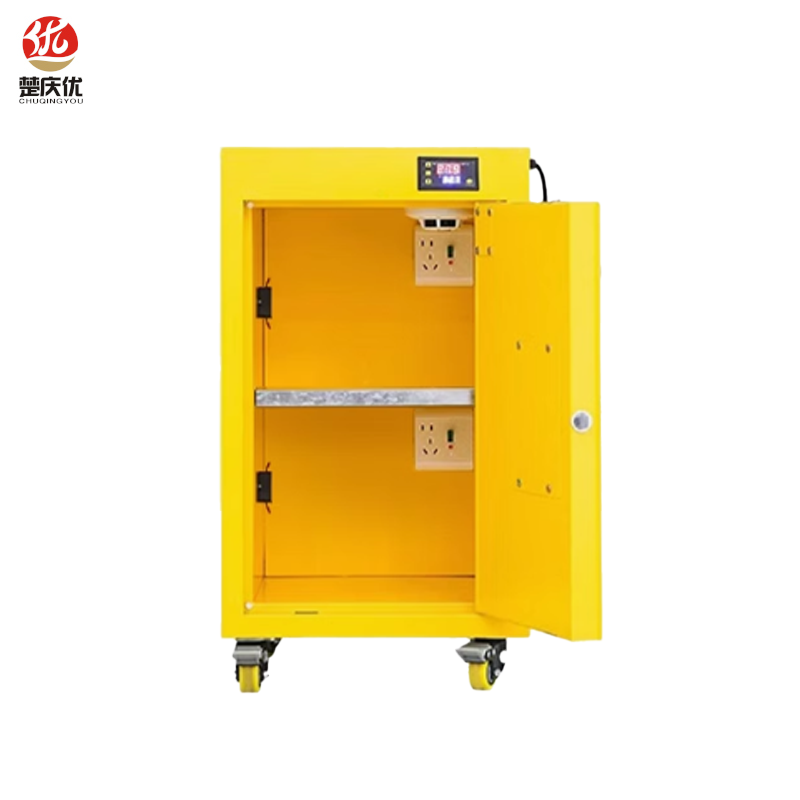 楚庆优 防爆柜 22加仑 台高清大图
