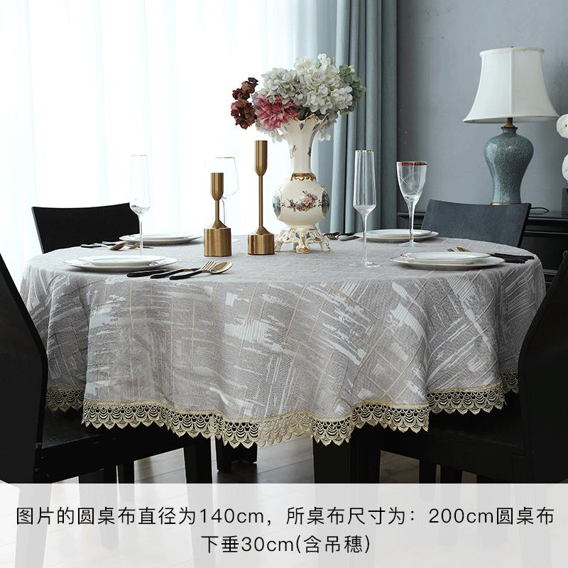 家柏饰(CORATED)欧式大圆桌桌布布艺圆形餐桌台布家用蕾丝花边圆茶几圆台防尘盖布高清大图