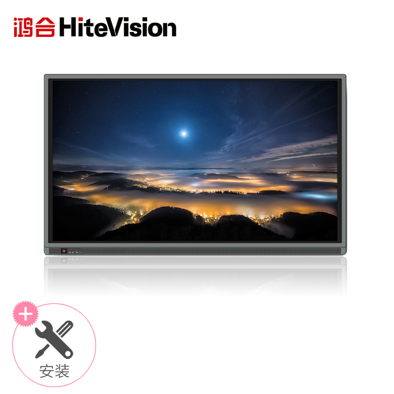 鸿合(HiteVision)ICB-N860 视频会议系统电子白板教学一体机双系统86英寸平板