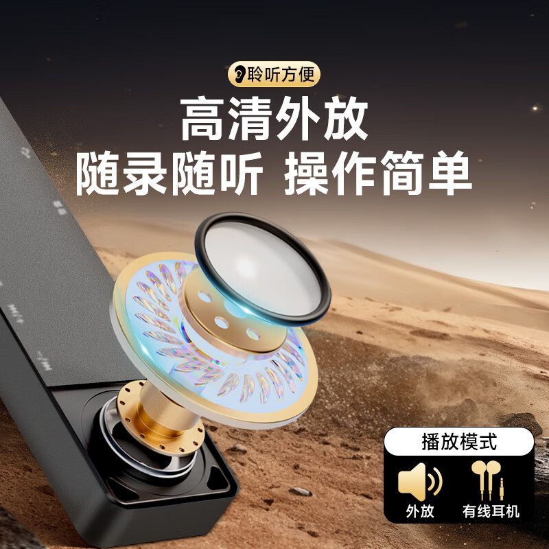 梵沐 数码录音笔L11-64G高清大图