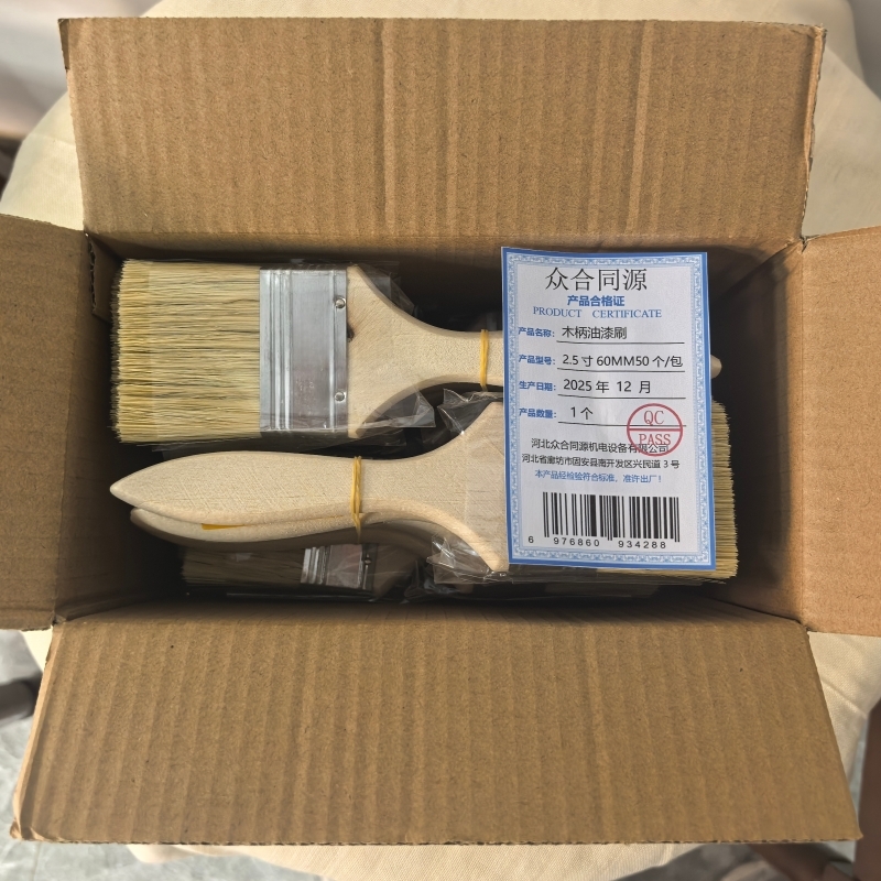 众合同源 木柄油漆刷 2.5 寸 50把/箱 箱高清大图