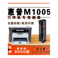 出众适用laserjetm1005mfp硒鼓打印复印一体机易加粉墨盒2612硒鼓