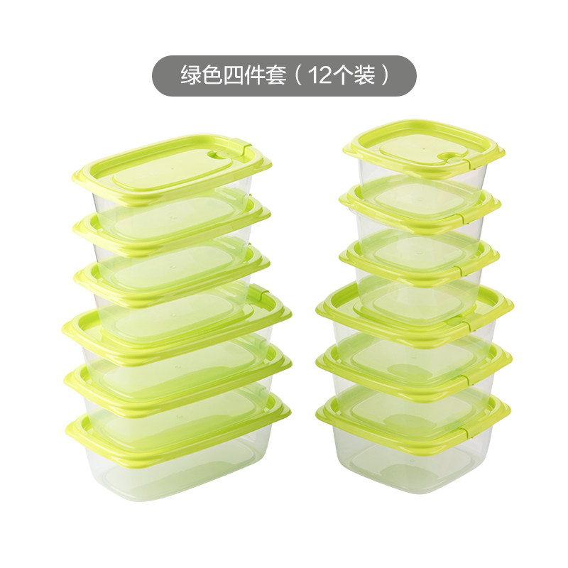 茶花塑料冰箱保鲜盒家用冷冻水果蔬菜专用收纳盒微波炉饭盒食品级 绿色四件套（12个装）