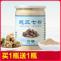 云南文山特级三七粉正品500g 18头田七超细粉1斤
