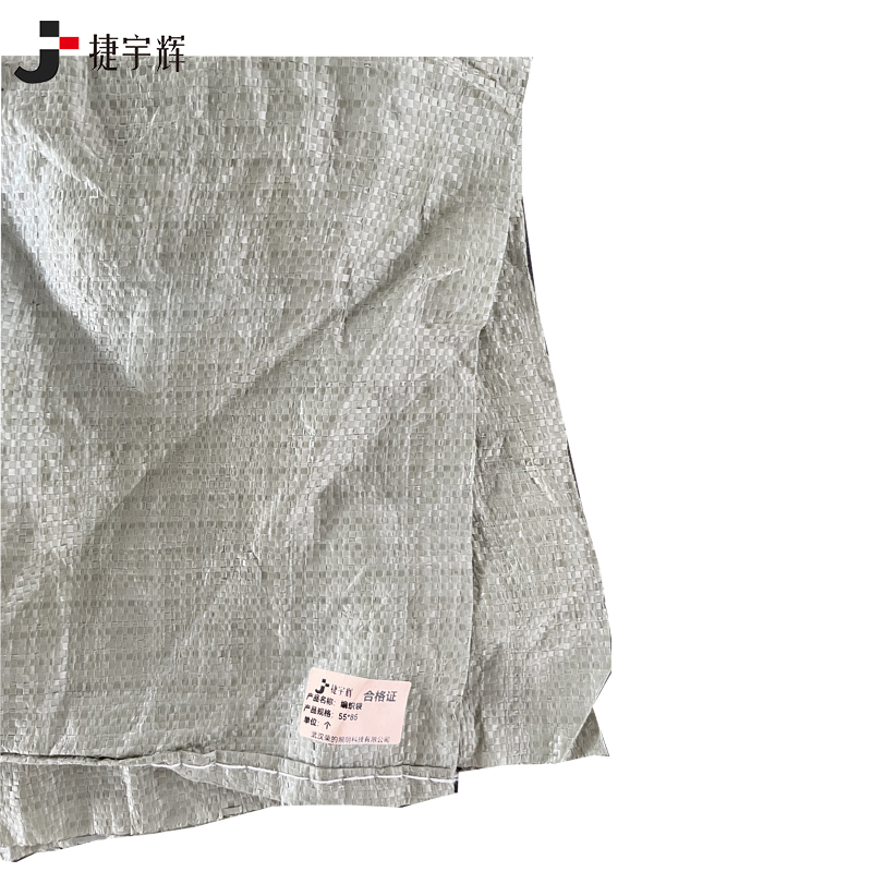 捷宇辉编织袋55*85cm/个高清大图