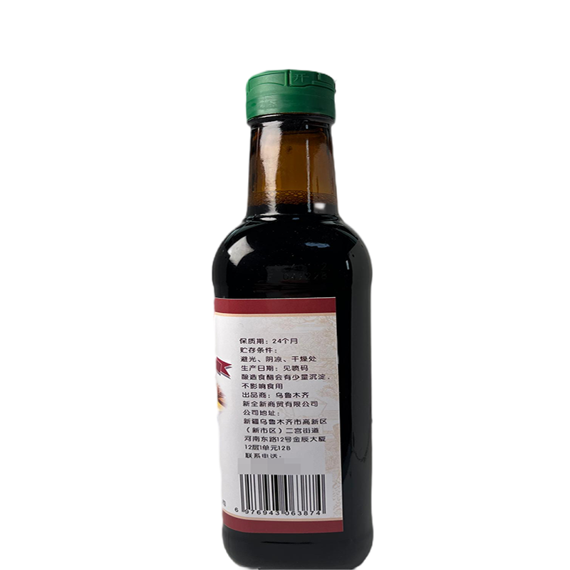 新全新陈醋500毫升/瓶高清大图