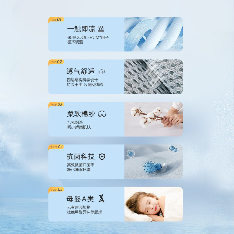 水星家纺火火龙全棉抗菌婴童凉席新生儿宝宝透气吸汗棉麻婴儿床凉席