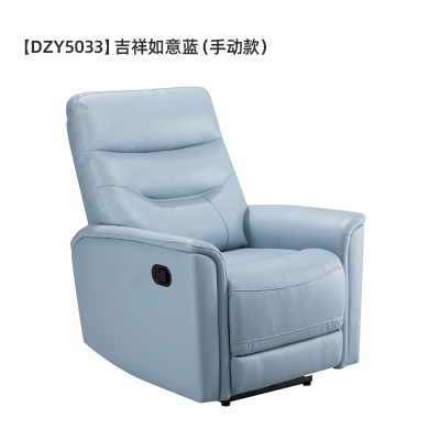 899元    左右 DZY5033 真皮功能沙发单椅 手动款