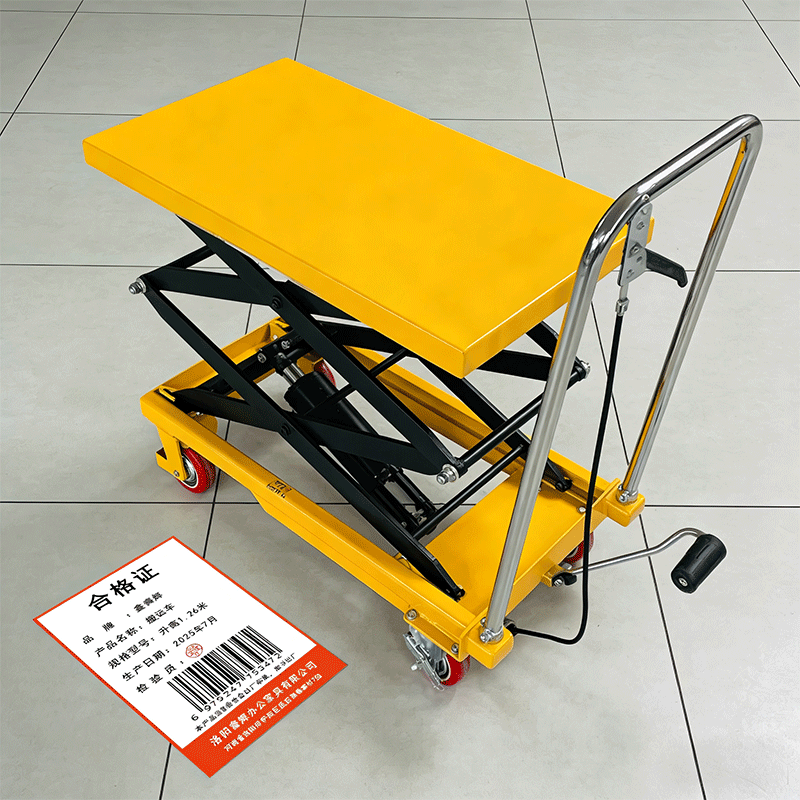 鑫睿辉 搬运车 升高1.26米 台高清大图