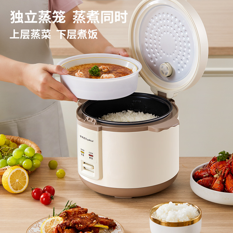 荣事达(Royalstar)电饭煲家用3L不沾内胆微压焖香柴火饭小型迷你多功能一键机械式带蒸笼电饭锅 RX-30V1