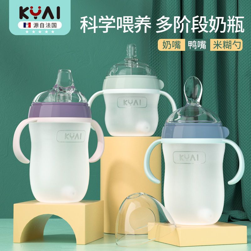 硅胶奶瓶全软仿母乳防摔防胀气新生儿宝宝一岁半2岁3岁断奶神器 150ml纳米银 标配无赠品