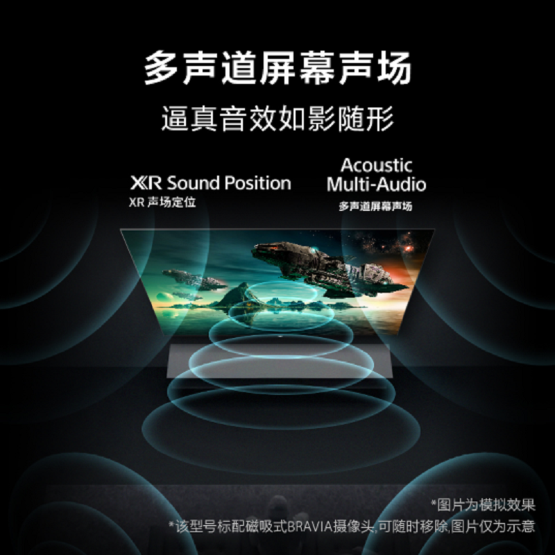 索尼(SONY)XR-65X95EK 65英寸 MiniLED 4K120Hz 智能摄像头液晶电视旗舰