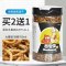 龟粮饲料巴西龟草龟鳄龟幼龟通用龟龟粮食物鱼干虾干双拼乌龟饲料