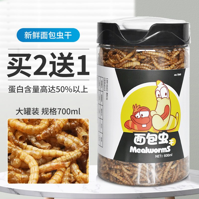 龟粮饲料巴西龟草龟鳄龟幼龟通用龟龟粮食物鱼干虾干双拼乌龟饲料