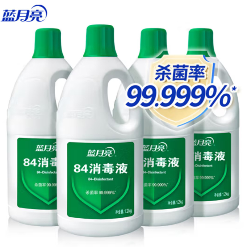 蓝月亮84消毒液1.2kg*4瓶地板玩具家居衣物消毒水杀菌率99.999%