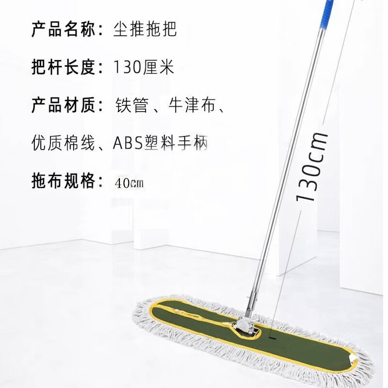 谋福 加厚平板尘推长拖把 吸水宽地拖棉线平推(40cm绿色)*/个