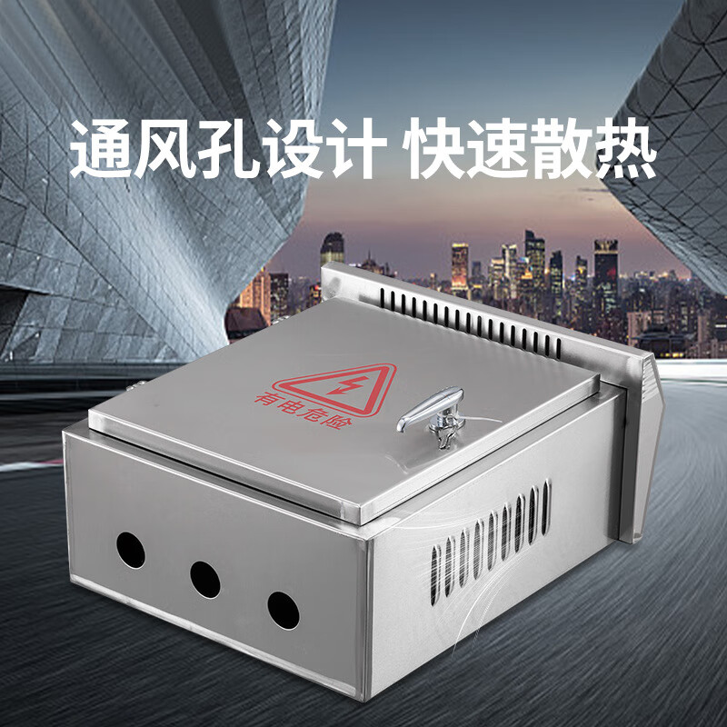 谋福 户外不锈钢配电箱 室外防雨电箱 安防监控箱控制箱[201材质(1.0)800*600*200mm]高清大图