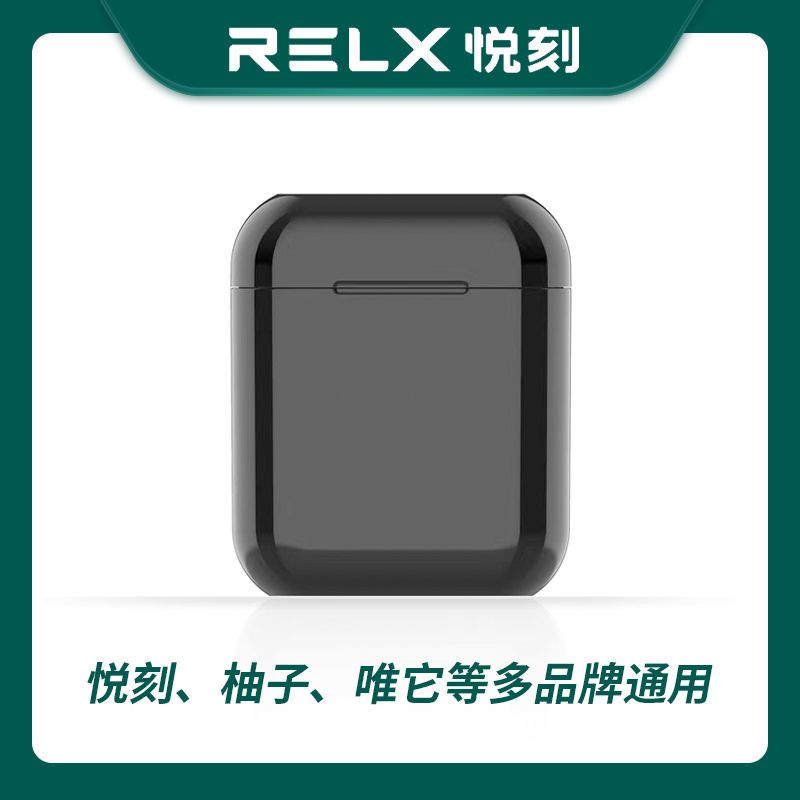 白色 一代磁吸收纳盒五代保护盒relax锐刻无限4代柚子维刻防尘收纳仓