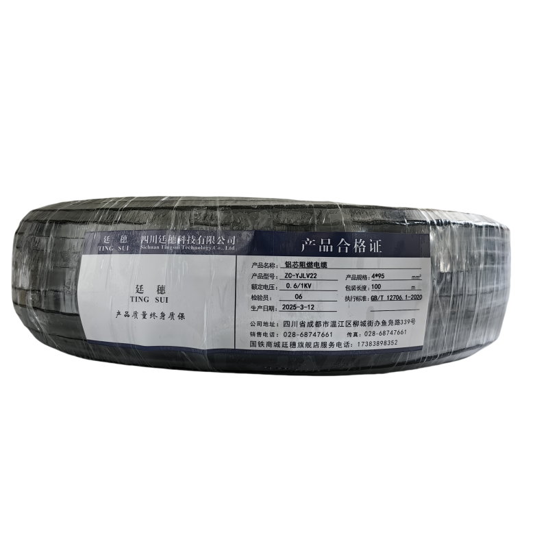 廷穗(TINGSUI)铝芯阻燃电缆ZC-YJLV22-0.6/1KV-4*95 米高清大图