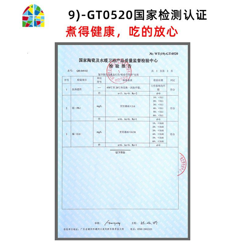 封后陶瓷沙锅汤煲家用可高温燃气大号日式砂锅煲炖汤汤锅炖锅大容量 FENGH 可高温4升汤锅黄盖适合4-6人[108]质保高清大图
