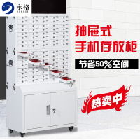永格小型抽屉带锁智能联网手机柜指纹密码存放柜员工寄存柜屏蔽柜壁挂 32格-刷卡系统