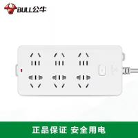 公牛(BULL)GN-109K 6位总控全长10米 带安全保护门 插座 接线板