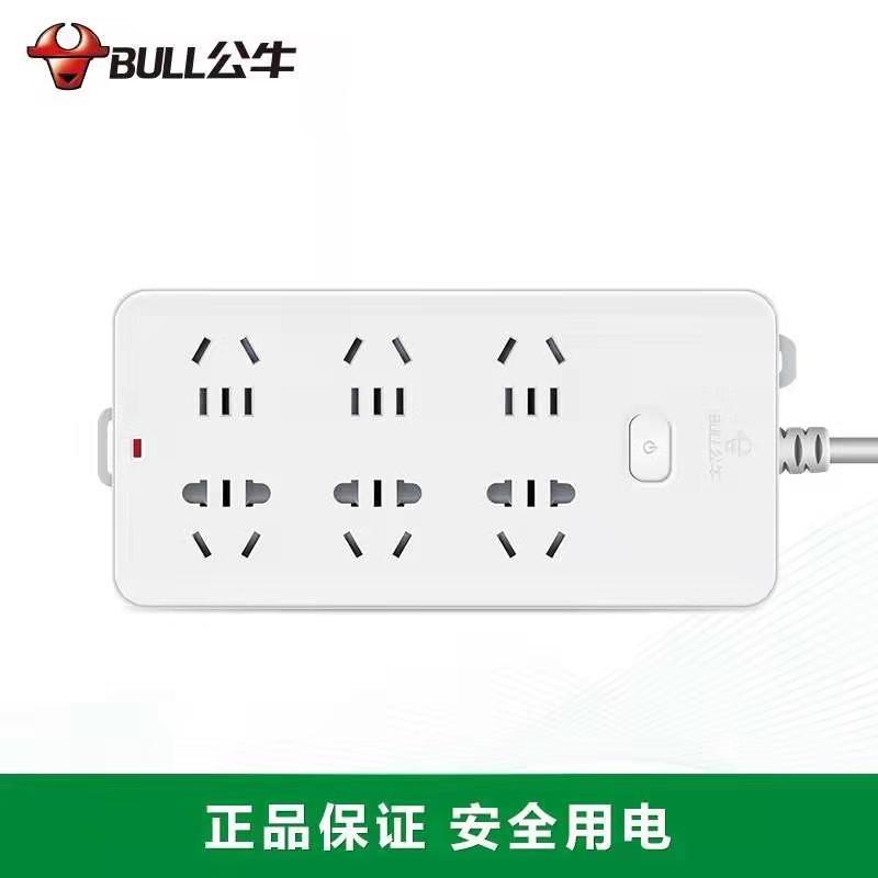 公牛(BULL)GN-109K 6位总控全长10米 带安全保护门 插座 接线板