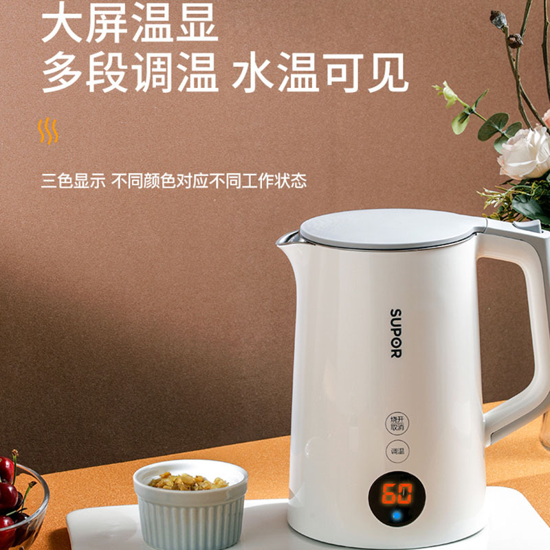 苏泊尔(SUPOR)电热水壶1.5L家用自动断电智能恒温热水壶保温泡茶不锈钢烧水壶SW-15J69A