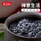 燕之坊熟黑芝麻粒500g*2