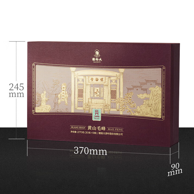 谢裕大绿茶明前烘青黄山毛峰铭门3000绿茶礼盒270g高清大图