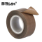 册视耐高温茶色高粘PTFE铁氟龙耐磨隔热胶带0.13*12mm*10米卷