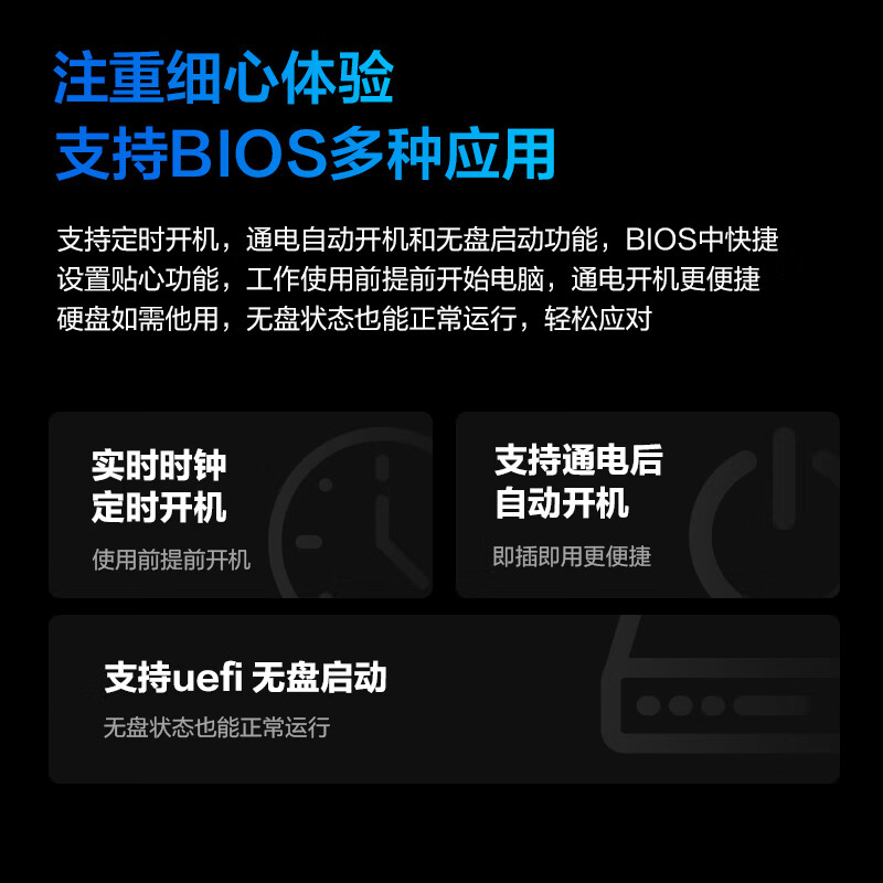 异能者联想生态 U33 mini迷你主机 台式机商务办公电脑(N95 8G LPDDR5内存 256G SSD)高清大图