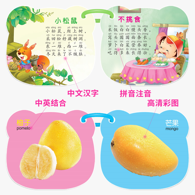 全10册幼儿早教书宝宝书籍撕不烂启蒙翻翻书0-2-3岁幼儿图书婴儿拼音识字认知卡片儿童书籍读物