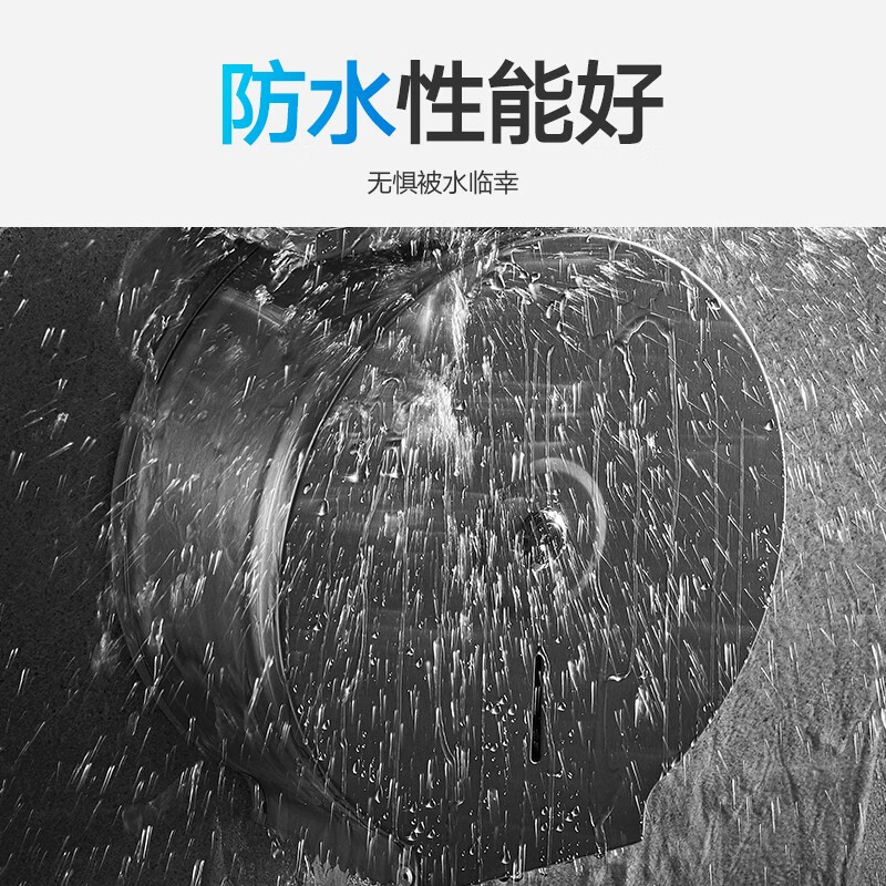 大盘纸盒 不含手机架高清大图