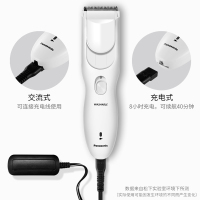 松下(Panasonic)理发器ER-PGF40-W婴儿童成人大人家用理发神器自己剪电推剪剃头刀