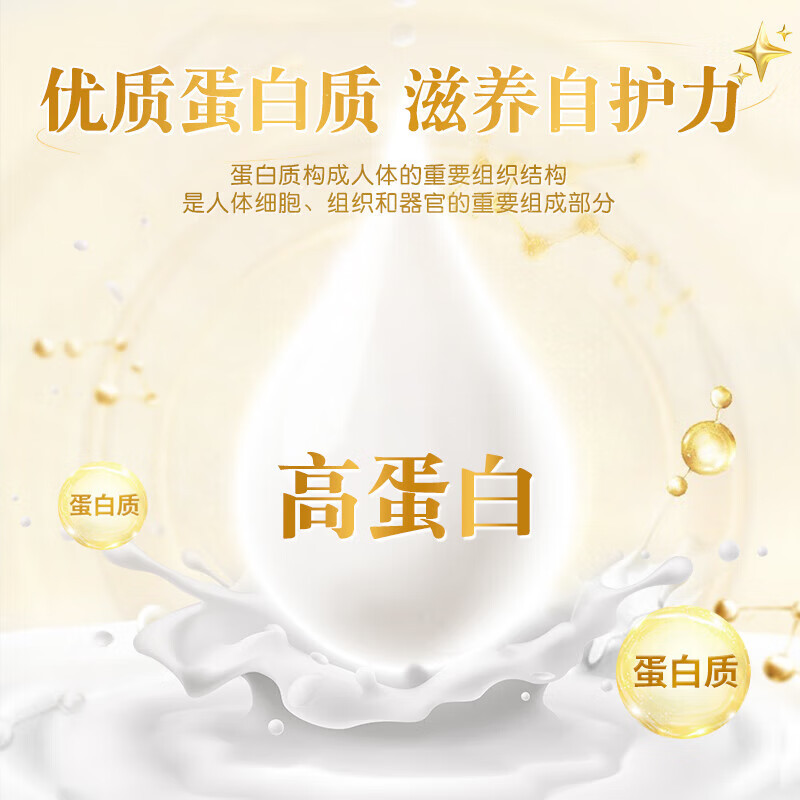 蒙牛中老年奶粉 多维高钙高蛋白营养奶粉700g