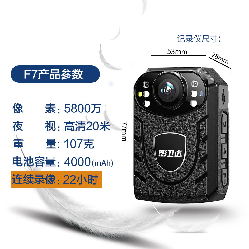 影卫达YWD高清执法记录仪4K超清防水防摔循环录制长效续航高清大图