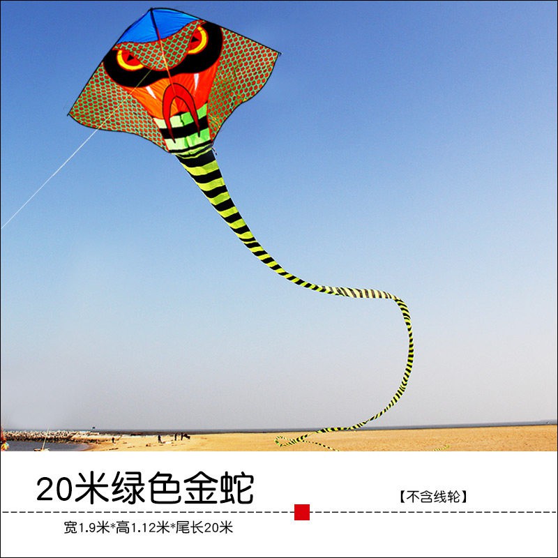 潍坊风筝2020新款长尾金蛇大蛇青蛇成型三角微风易飞T164创意 三维工匠 20米橘色金蛇+500米蓝白线轮
