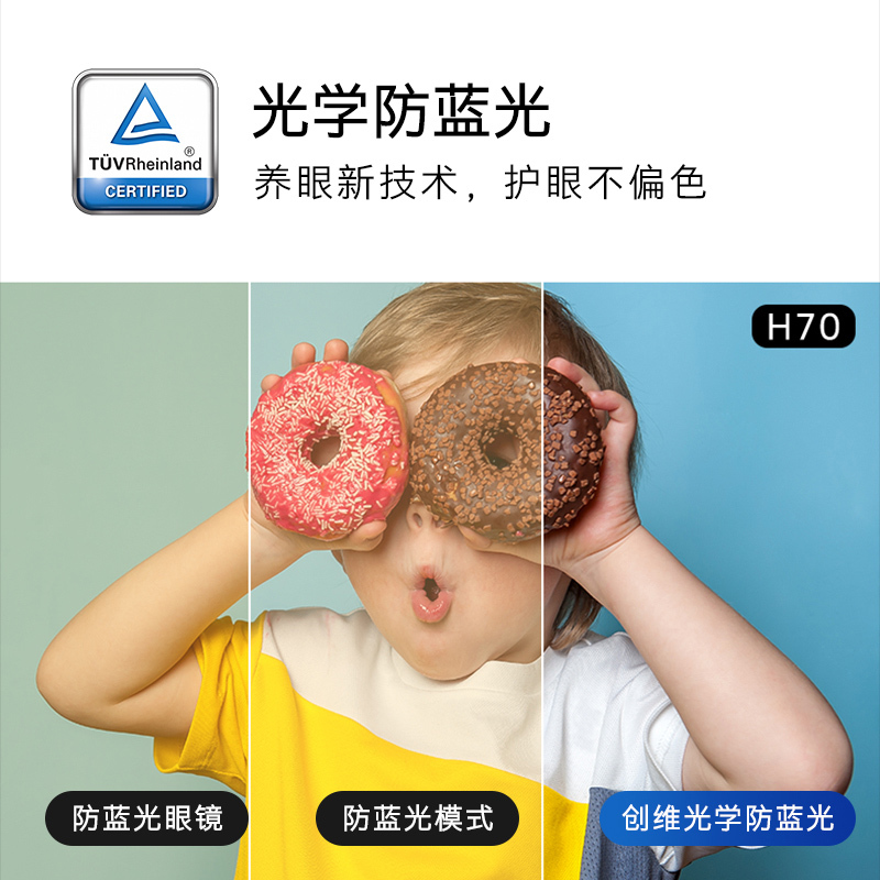 创维skyworth65h7065英寸4k超高清hdr超薄全面屏电视人工智能声控液晶