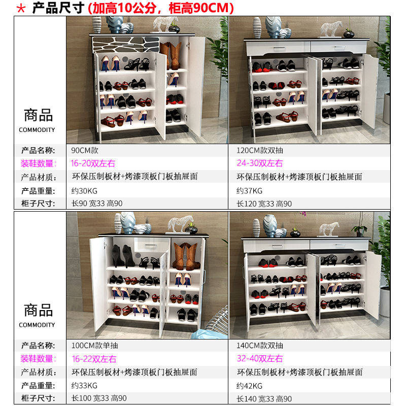 烤漆鞋柜]家用口玄关厅柜简易鞋架木质隔断鞋橱储物收纳柜子收纳柜 三维工匠高清大图