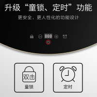 华帝(vatti)WBHT-100YK02 圆形 智能饭菜保温板暖菜宝热菜暖菜板100cm旋转家用大尺寸热菜板