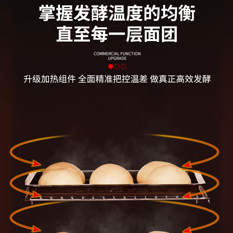 乐创 lecon 商用发酵箱 LC-J-SJG01