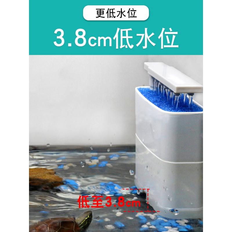 乌龟低水位过滤器龟缸吸粪三合一净水循环除便滴流滤水盒净化水质高清大图