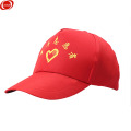 谋福 志愿者义工帽广告帽(青年志愿者 涤纶款)*/个